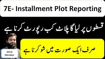 Reporting of Installment Property in 7E Capital Assets form | Only one condition for Reporting | 🔥