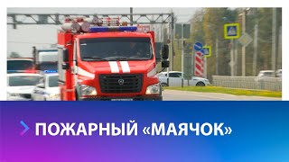 Куда не проедут пожарные машины в Ставрополе?
