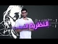مقدمة الفصل الأول الفيزياء الطبية مقدمة الفصل الأول الفيزياء الطبية