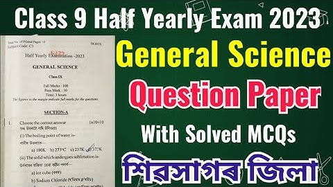 Half Yearly Exam 2023 Class 9 Science Question Paper Solution in Assamese/Sibsagar/@agmathsgyan