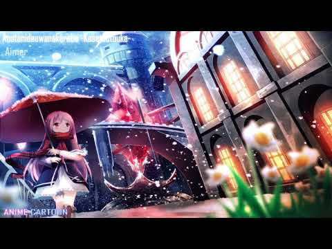 Nightcore - Anatanideawanakereba ~Kasetsutouka~ [Aimer]