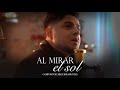 AL MIRAR EL SOL - Mike Miramontes (VIDEO OFICIAL)