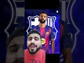 محمد صلاح يمضي لأتليتيكو مدريد للوصول لبرشلونه  محمد صلاح   