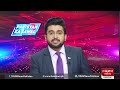 Program Pakistan Ka Sawal | 14 Jan 2022 | Hum News