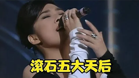 「滾石」五大殿堂級女歌手，一人一首代表作，至今難被超越！ - 天天要聞