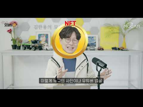 현대차가 NFT <strong>사업</strong> 뛰어들었다!...현대마저 <strong>코인</strong> 회사 되는건가!