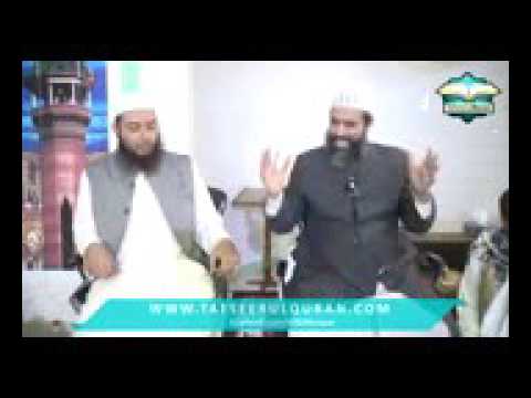ফুরফুরা পীরের জামাই পীর মুরিদী ছাড়লেন কেন Dr Abdullah Jahangir YouTube0 ফুরফুরা পীরের জামাই পীর মুরিদী ছাড়লেন কেন Dr Abdullah Jahangir YouTube0