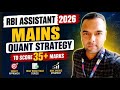 RBI Assistant 2026 Mains Quant Strategy 🔥 Most Expected Quant Questions? 🤔