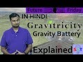 Gravity Powered Battery Explained In HINDI {Future Friday}