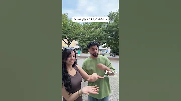 شتقنا للغنيه حكايه موزو و ايناس تيك توك اكسبلور 2025 