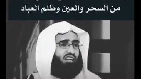 من اعظم الأذكار التى تحمي من السحر والعين وظلم العباد