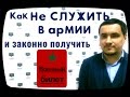 Я не состою на воинском учете. Какая ответственность предусмотрена в этом случае?