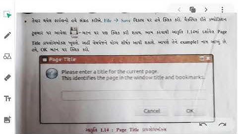 Standard 12 ,subject  - computer, unit 1 compozer no upyog kari HTML form ni rachana