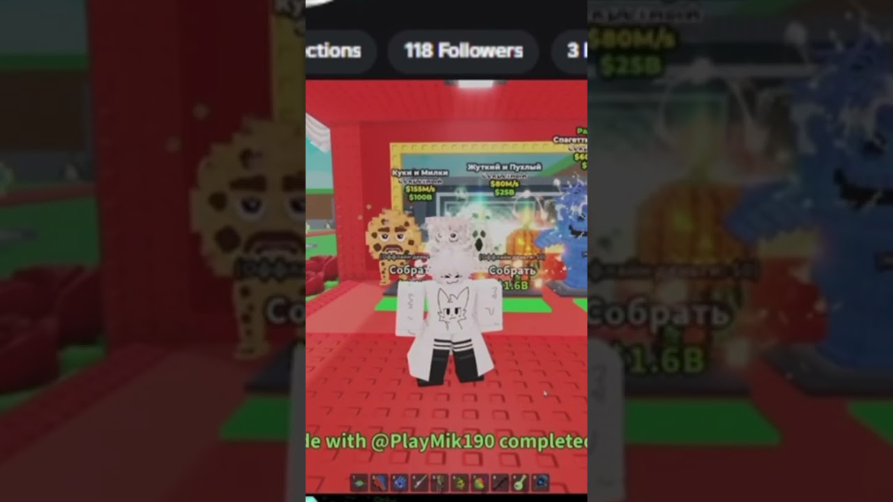 Топы,я иду за вами🤫 