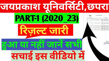 jp university Part 1 Result 2020-23|jp university part 3 result 2022|jpu part 3 result download