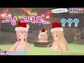 Q. 목욕하다 오줌 마려우면 어떻게 해요? [히메히나]