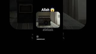 surah al ankabut 😱 #allahuakbar #surah #ankabut #quran