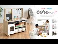 お店屋さんごっこもできる2Wayタイプ ワイドタイプ ままごとキッチン cook＆store core+(コアプラス) ごっこ遊び おままごと ままごと おもちゃ ままごとセット おままごとセット