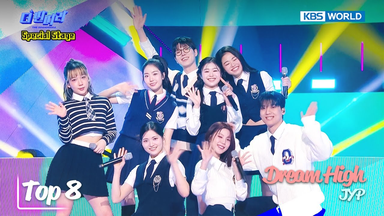 🔥TOP 8 - Dream High [The Entertainer : EP.11-7] | KBS WORLD TV 250129
