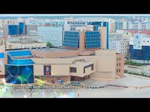 Video: Beynəlxalq ISOVER Yarışması Volqoqrad, Tümen, İrkutsk Və Yakutsk şəhərlərini əhatə Etdi