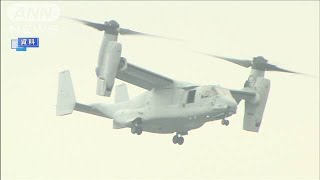 木更津にオスプレイ「期間5年以内」河野氏受け入れ(19/12/25)