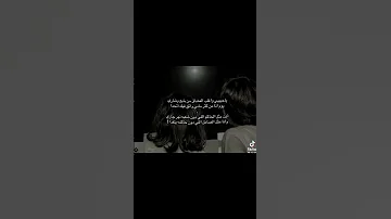 أنت مثل الحاكم اللي دون شعبه نهر جاري تصميم بندر بن عوير 