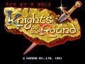 ナイツ オブ ザ ラウンド / Knights of the Round 1992 DEMO