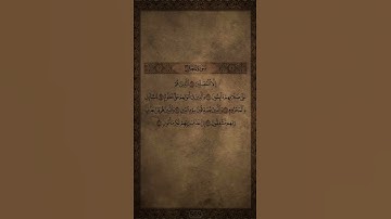 سورة المعارج كاملة  تلاوة خاشعة تهز القلوب #تلاوة_خاشعة #القرآن_الكريم #القرآن #quran #راحة_نفسية