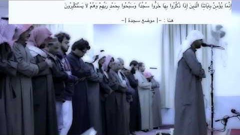 قل يتوفاكم ملك الموت الذي وكل بكم ..  القارئ محمد  صالح