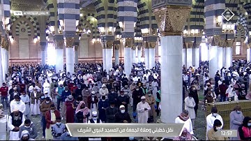 صلاة الجمعة | للشيخ صلاح البدير 18-6-1443هـ | من سورة الأحزاب