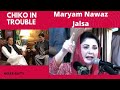 PTI Defeat Balochistan elections |Chiko in Trouble |Rana Sana Warned Imran Khan | Maryam Nawaz Jalsa