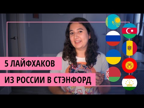 Video: Стэнфорд түрмөсүнүн эксперименти купуялуулукка жатабы?