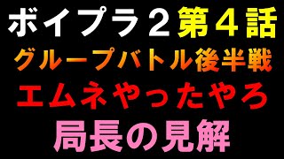 サランピTV〈SaranpiTV〉の配信のサムネイル画像