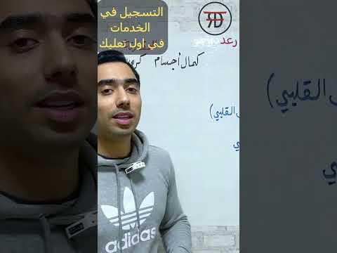 ما هي اللياقة القلبية