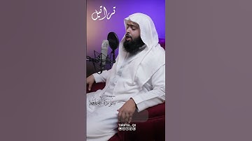 تلاوة خاشعة من سورة الحاقة القارئ حسن علي