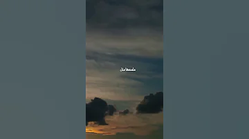 حسام رسام لا والبياض البيها حيل حنين 