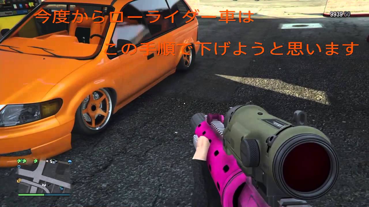 Gta5 最新シャコタングリッチ ハイドロを応用して全部で三段階まで下げてみた Youtube