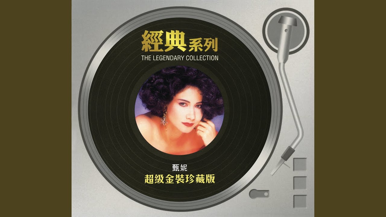 Meng Xiang Hao Huang Bao Che Youtube youtube