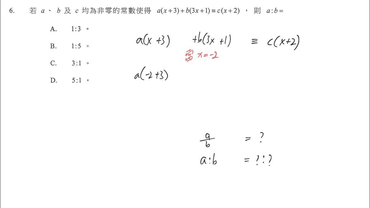 恆等式