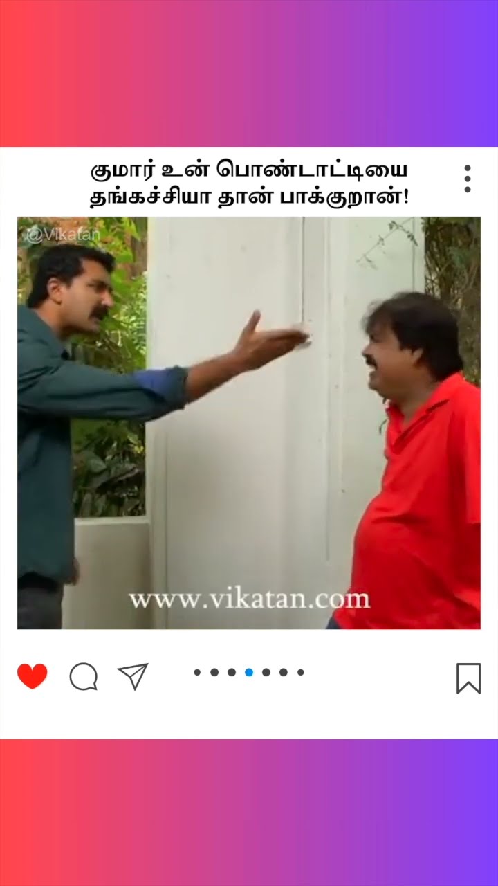 Deivamagal | குமார் உன் பொண்டாட்டியை  தங்கச்சியா தான் பாக்குறான்! | தெய்வமகள்