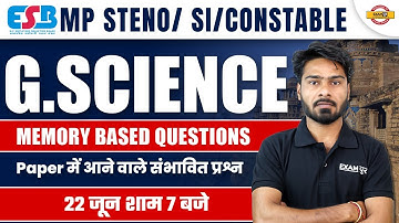 General Science Memory Based Questions | MP STENO/MPSI/MP CONSTABLE  | General Science by Gautam Sir