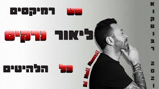       dj Nati Nasrati