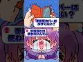手帳型スマホケースはダサい?!?!#vtuber #新人vtuber #あるある #ネタ