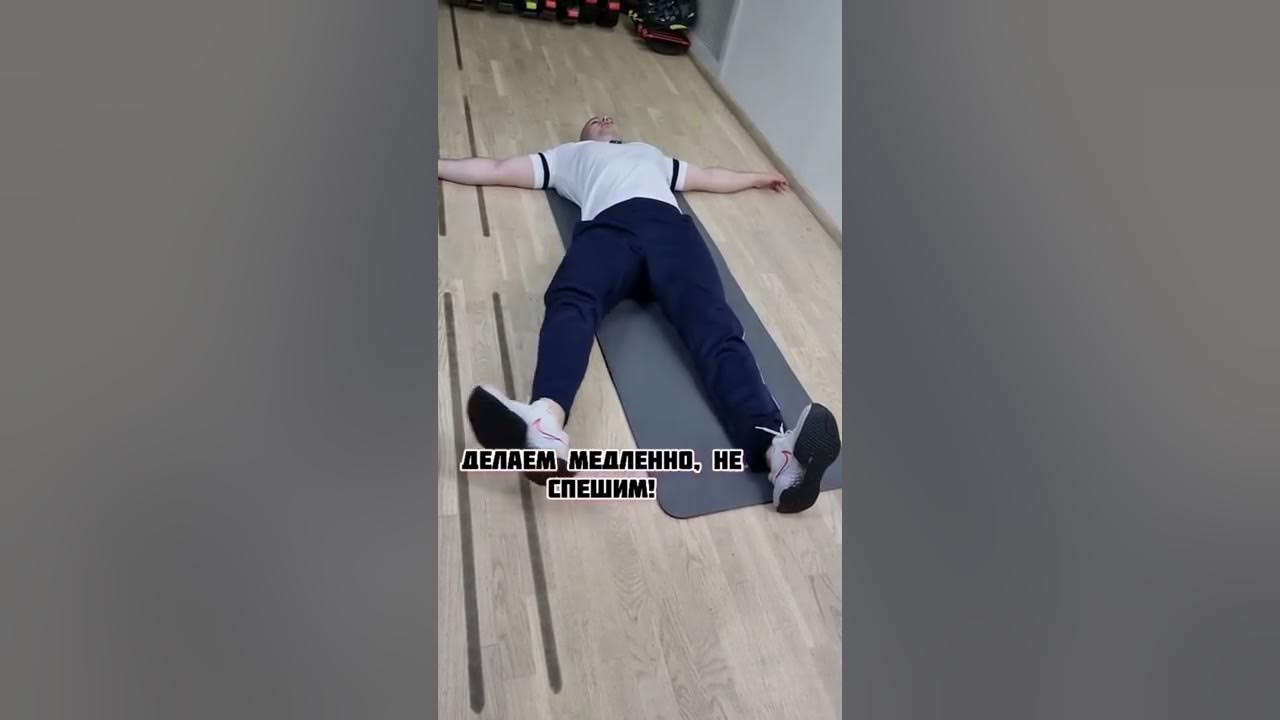 Суставная гимнастика восьмерки