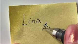 How to write Lina in Chinese? 李娜