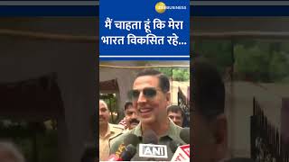 Akshay Kumar :  मुझे लगता है कि इस बार ज्यादा लोग मतदान करेंगे...