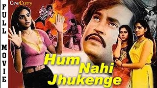 Hum Nahi Jhukenge 1985 Super Hit Bollywood Movie हम नह झकग Rajnikanth, Madhavi