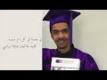 قصة حلم شيله تخرج م الشريف محمد بن احمد جساس البركاتي قصة حلم شيله تخرج م الشريف محمد بن احمد جساس البركاتي