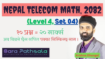 Nepal Telecom Math (Level 4, Set 04) || NTC Assistant Math MCQs || Math Short Tricks ||