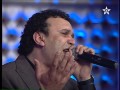 رشيد برياح نجومي